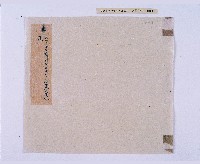 藏品(乾隆五十六年李永春涓選坡頭土地公廟祠日吉課底)的圖片